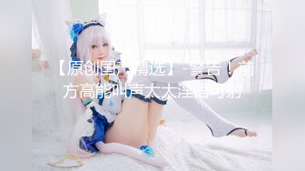 【山鸡探花约炮】超清4K设备偷拍，漂亮小姐姐好嫩，阴毛浓密小穴粉嫩，69特写连续干两炮