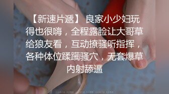 【精品泄密】雙馬尾洛麗可愛妹子日常啪啪誘惑私拍福利 抓著雙馬尾瘋狂輸出 誘人小白兔晃動惹人眼 又是被主人中出的一天 1080P高清原版