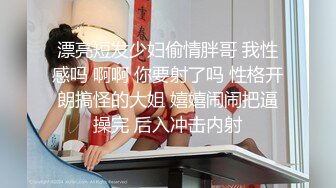 监控记录这对狗男女楼梯激情