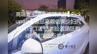 萤石云最新上帝视角全景欣赏大学生小情侣放假前最后的疯狂