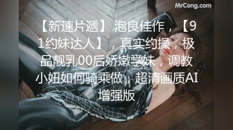 Onlyfans 极品白虎网红小姐姐NANA 2024-07-24 会员私信短片流出