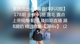 [2DF2] 偸情表姐夫玩牌惩罚做游戏喝酒表姐醉了睡着在她旁边与表姐夫打炮淫秽字眼写满身对白刺激[BT种子]