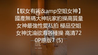 母狗学妹用跳跳糖给我口爆 爽到爆