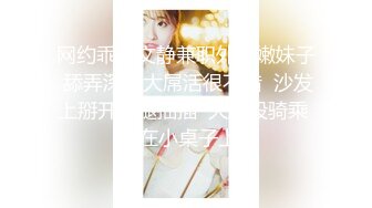 同时约炮健美教练和职业办公OL露脸玩3P,帝王般享受(VIP)