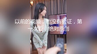 P站20万粉华裔网黄「北京瑶瑶」「Lonelymeow」OF旅游性爱日记 3P百合爆菊潮吹露出【第八弹】 (2)