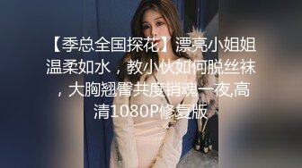 精东影业[JD125]复仇者联盟之神奇女侠大战美国队长