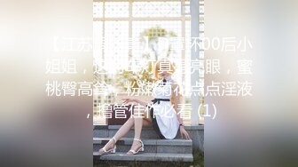  【OnlyFans】湾湾网黄【sonigalion绯红】丰满BBW型妹子脸穴自慰 (2)