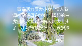 ✿【推特网黄】萝莉小母狗【采花小盗】找了单男一起操3P