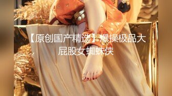 反差小骚货 淫乳女神〖下面有根棒棒糖〗大学生兼职客房服务，衣服来不急脱直接被按倒在床上无套中出了！