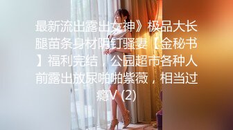 [2DF2]鸭哥探花约了个牛仔短裤妹子，骑在身上口交舔奶扣逼抽插猛操呻吟 - [BT种子]