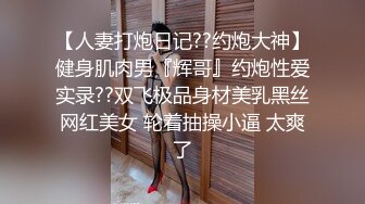 10/9最新 夫妻真會玩一前一後雙洞齊開約啪單男VIP1196