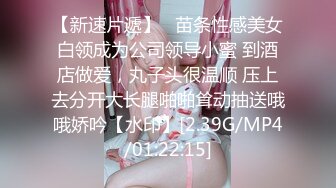 推荐，极品巨乳御姐【人醉疯柳骚】制服诱惑~多场无套内射，勾魂的眼神，专业约炮达人力作 (3)