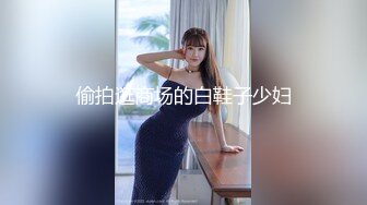 ✨【绝版资源】媚黑绿帽美腿淫妻「MouchetteBBC」OF私拍 瘦小身板爱大黑牛子【第三弹】