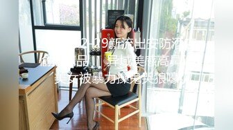 2023-12-29新流出安防酒店偷拍精品❤️异域美感高鼻梁美女被暴力操鬼哭狼嚎