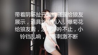 《頂級重磅泄密》露臉才是王道～純愛好真實極品素人蕩婦『cnboy』啪啪自拍 渾圓大屁股後入逼洞大開隔空內射 (1)