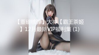 最新微博网红美少女『发条少女』会员售卖作品-性感情趣皮衣制服道具炮机自慰插粉穴 高清私拍43P 高清720P版