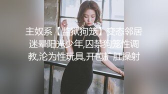 D奶人妻清晨公园撒尿被变态强奸，变态按在草堆上强上无套内射