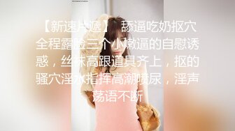 专操外围美女探花大咖【柒夜寻花】约操刚下海极品身材00后抖音小网红