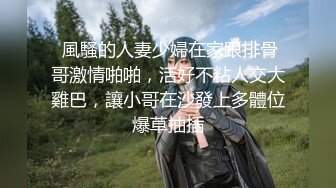 单眼皮清纯美少女【咀迷人】丝袜高跟诱惑 首次香蕉插逼自慰，酮体粉嫩 看着小穴被青涩香蕉插进粉粉的穴肉  诱惑刺激！