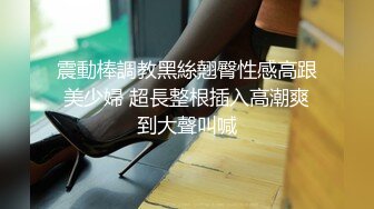 【最新女神流出】OnlyFans极品气质美女与男友啪啪漏出私拍 爆操极品身材女神干出白浆 (3)