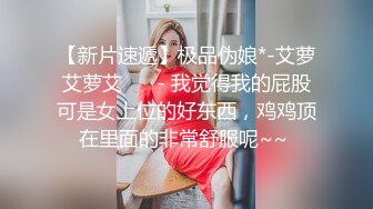  Mosaic 美腿女神米欧与小钢炮小麦干到潮吹不断满汗淋漓