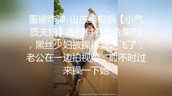 ❤️清新纯欲少女❤️双马尾小可爱被大屌疯狂抽插，超极品白嫩身材 筷子般的美腿 小屁股紧实又翘挺 活力四射！