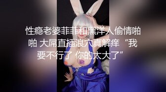 【野性教室】激情师生恋