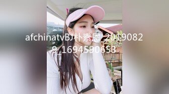 afchinatvBJ朴素恩_20190829_1694590653