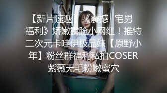 推特21万粉极品美少女潮吹萝莉公主【兔崽爱喷水】私拍完结，可盐可甜各种制服人前户外露出道具紫薇喷喷喷 (3)