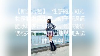 10/8最新 童颜气质G奶美模摄影师咸猪手揉奶掰穴近景特写VIP1196