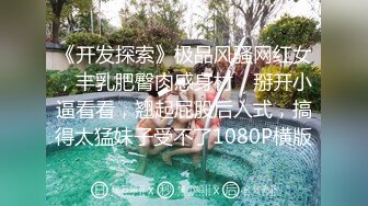 宅男网约上门服务的小时工性感靓妹女仆菲菲骚妹子偸拿男主衣物幻想自慰