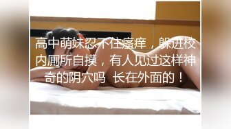 好过瘾~在校大学生学妹校花~【06粉嫩妹妹】小穴粉嫩~被猛男男友调教内射主动吃鸡骑乘 (2)