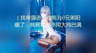 STP15592 【首发推荐】国产AV佳作-C位女友做爱考验 再累都要高潮SexOK