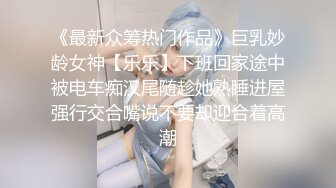 【锅锅酱】清纯小仙女小姐姐纯白情趣内衣乳交 浴缸里美妙后入Q弹蜜桃臀，极品白嫩美乳清纯淫靡并存 (2)