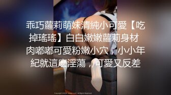 《土豪私人订制泄露》极品反差婊网红媚媚听老板指挥自慰啪啪室外露出刮阴毛有钱真好虚拟遥控爽歪歪