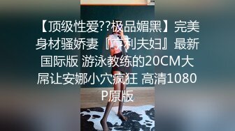 蜜桃影像傳媒 PMTC002 極致小模同城外送服務 粱佳芯