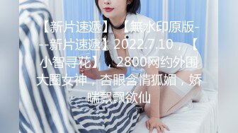 【AI换脸视频】林允儿[Yoona]用身体替丈夫还债 3人中出