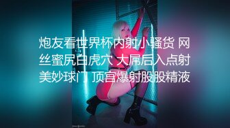  小清新萌妹 甜美可爱萝莉pinkloving极品白虎无毛小嫩穴被大鸡巴哥哥无情蹂躏