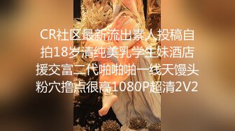 【淫乳女神】♈健身练臀就是为了让主人用起来更舒服看着更爽“哥哥快一点再快一点”看起来年纪还很小的学妹怎么会这么骚呢 (2)