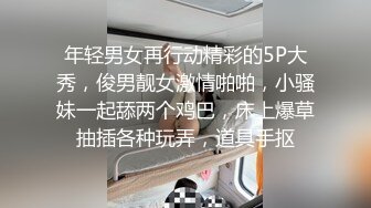 《勾搭约炮探花》两个老铁约了个气质少妇酒店开房玩3P少妇逼毛浓密性欲强