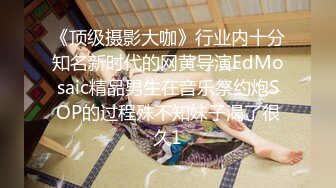 微啪特别定制新作-合约情侣 假戏真做盘缠大战 极品女神D奶豪乳 麻豆女神苏畅 高清720P原版首发