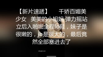  漂亮美眉吃鸡啪啪 上位骑乘啪啪打桩 边操边喷 白虎粉鲍骚水超多 内射