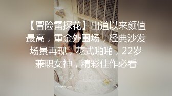 《重磅秘?新瓜速吃》万元定制网易CC颜值主播极品反差婊【桃诗诗】劲曲裸舞、抖臀抖奶、掰穴、道具紫薇超强顶级挑逗