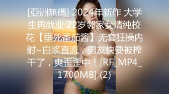 STP27203 【国产AV首发星耀】天美传媒品牌新作TM0170《实况性爱》片场体验极品娇羞葳葳的情趣骚浪肉体