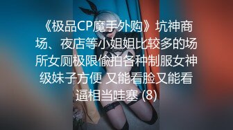 针织厂女厕呢大衣黑打底清纯小女神,平滑的无毛馒头穴和圆洞撸射