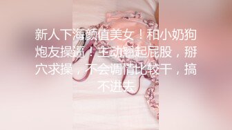 女性私密大保健养生馆男技师给白嫩少妇推油刺激阴部骚妇按奈不住给技师吹箫做爱