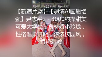 丰满熟女 ·桃子冰妈妈：裸足足交 红绿灯寸止——我不往下数，你就不许射，真的好骚！