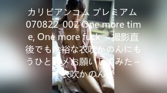 【新速片遞】  【猎艳❤️91大神】友人A✨ 认识不到24小时的C奶人妻约炮实录 自述喜欢被陌生人操 肉棒侵入快感直飙 狂操奶子都被抓红