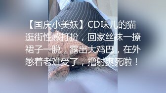 极品丰臀留学生『梅朵儿』和大屌男友激情性爱私拍流出 纹身制服诱惑 无套后入 淫穴篇