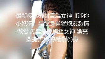 乳御姐~剧情演绎 辱骂调教各位狗儿子狂喷水【别再叫我妈妈】巨乳肥臀~道具狂插~淫水狂喷N回【89v】  (71)